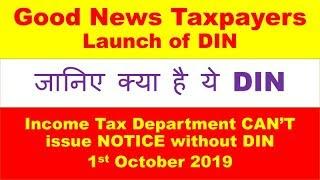 Income Tax Notice -  Documentation Identification Number (DIN) from 1 October 2019