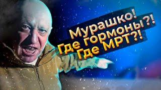 МРТ | ВСЕ врачи | ГОРМОНЫ | ДИСПАНСЕРИЗАЦИЯ 2023