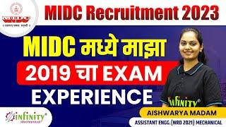 MIDC recruitment 2023| midc bharti 2023 | study plan | exam strategy #midcbharti #midc #midcexam