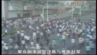 新疆 Xinjiang 乌鲁木齐 Urumqi 7·5事件始末 2 of 3