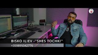 BISKO ILIEV -''SHEST TOCHKI''/БИСКО ИЛИЕВ -''ШЕСТ ТОЧКИ'' (Official Video) 2023