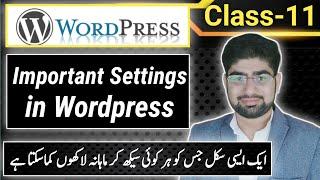 Wordpress settings | WordPress Course | Class 11 | ZiaGeek WordPress Course | English Sub | ZiaGeek