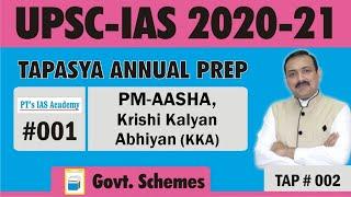 Government Schemes for Civil Services - TAP - Day 1 - UPSC 2020-21 - PT's IAS ACADEMY