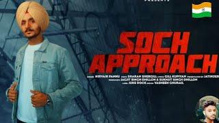 Soch Approach : Nirvair Pannu (Official Video) Gill Kupiyan | Latest Punjabi Song 2019 | Juke Dock