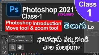 Adobe Photoshop 2021 for Beginners Class-1 In TELUGU II Move Tool ll Zoom Tool ll Hand Tool