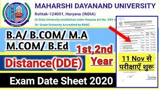 MDU Distance(DDE) 1st,2nd Year Exam Date Sheet 2020 || 11 Nov से परीक्षाएँ शुरू