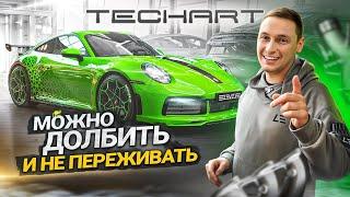 #130 | НАДЕЖНЫЙ Stage 3 Porsche 911 TechArt | BMW XM Карбоновый обвес | Обслуживание нулевиков