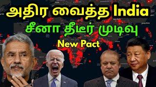 முதல் முறையாக இந்தியா அதிரடி | China Irks by New Defense pact | India Russia America game | Japan