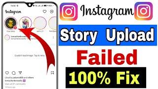 Instagram Story failed to upload Problem FIX || Story is not uploading on Instagram Fix