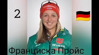 Биатлон.Масс-старт.Франция.Анси. Женщины. #sports#кубок мира#biathlon#  #биатлон#germany#сегодня#