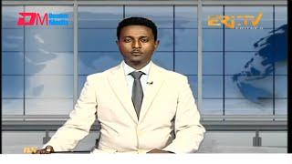 Midday News in Tigrinya for January 16, 2025 - ERi-TV, Eritrea