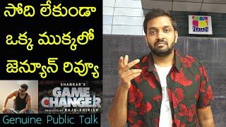 Jabardasth Mahidhar Review On Game Changer Movie | Ram Charan | Game Changer Review | Public Talk