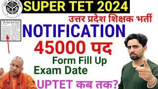 Super TET 2024 Notification | UPTET 2024 Notification | TET Exam 2024 Notification | Teacher Vacancy