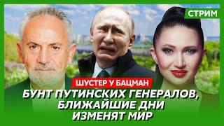 Шустер. 19 августа украинские войска войдут в Москву, русские массово сдаются в плен, Путин в панике