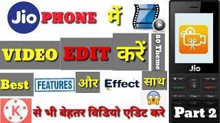 Jio Phone Me Video Edit Kaise Karen || Video Edit In Jio Phone || Jio Phone New Update