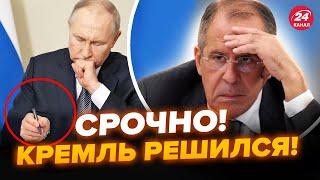 ЭКСТРЕННО! Путин ПРИНЯЛ РЕШЕНИЕ по переговорам. Перемирия НЕ БУДЕТ? Лавров уже В ИСТЕРИКЕ