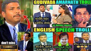 AP IT MINISTER GUDIVADA AMARNATH  LATEST TROLL|| IT MINISTER|| GUDIVADA AMARNATH||TRENDINGTROLLS