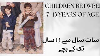 Childreen between 7 and 12 years of age: | Urdu | | Prof Dr Javed Iqbal |