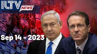 Israel Daily News – September 13, 2023