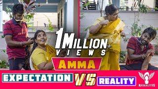 Amma Expectation VS Reality #Nakkalites