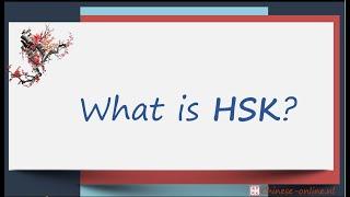 What is HSK? What does HSK mean?