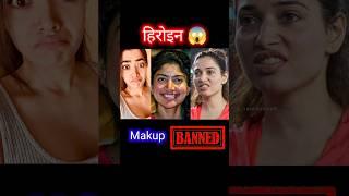 South Actress No Makeup look  || New South Indian Movie Dubbed In Hindi 2024 Full #shorts