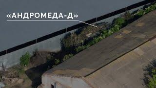 Уничтожение станции спутниковой связи "Андромеда-Д" дивизии ВДВ РФ артиллерией "ОУВ Слобода"