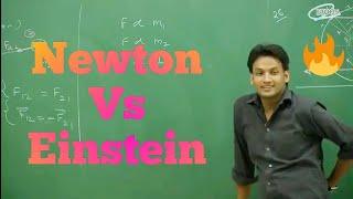 Newton Vs Einstein, Nkc Sir Motivation