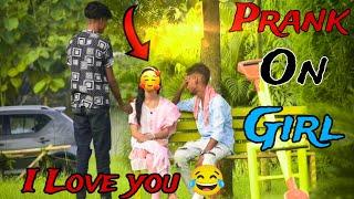 I Love you প্রাঙ্ক করলাম ️Prank On Girl@Sumon_lifestyle4