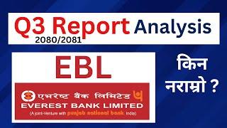 Q3 Report Analysis of EBL in Nepal Stock Market 2080/081 | Everest Bank Q3 Report 2024