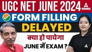 UGC NET 2024 Application Form Out? | UGC NET Form Fill Up 2024