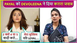 Devoleena Bhattacharjee SLAMS Payal Malik's Comment On Her Muslim Husband, Says 'Society Ko Galat..'