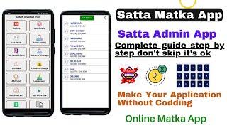 Satka Matka App Admin | How to manage user app | Complete guide step by step