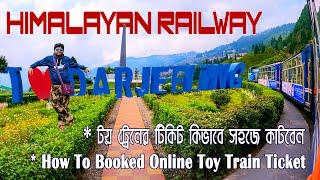 Darjeeling Toy Train Journey | Online Toy Train Ticket Booking Process | Darjeeling Joy Ride |