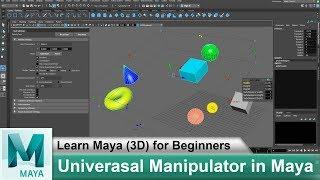 What is Universal Manipulator & How to Use It | Learn Maya 3D Animation for Beginners Tutorials #44