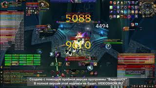 Wowcircle Орк 25хм выход 21к