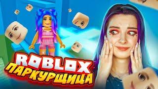 ПРОХОЖУ АДСКИЙ ПАРКУР ► Roblox TILKA PLAY