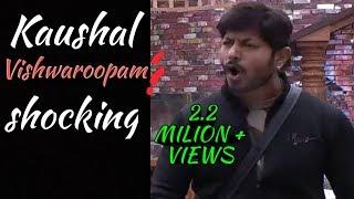 Kaushal Hero | Vishwaroopam??? Final War Kaushal army Shocking | Biggbosstelugu 2