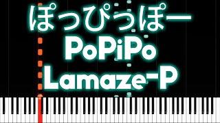 Hatsune Miku - PoPiPo (ぽっぴっぽー) - PIANO MIDI