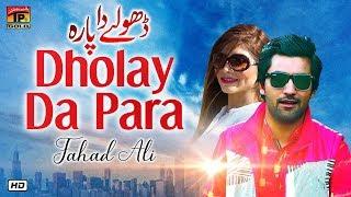 Dholay Da Para | Fahad Ali (Official Video) Latest Saraiki Songs 2019