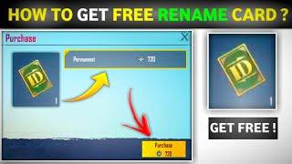 How to get Free Rename I'd Card in Bgmi 2024 | Bgmi me Free me Rename I'd Card Kaise Le 2024