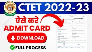 ⭕CTET 2022-23 Admit Card Out | How To Download CTET 2023 Admit Card | CTET 2022 City Not Allotted