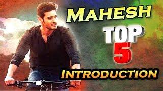 Superstar Prince Mahesh Babu Best Top 5 Introduction Scenes