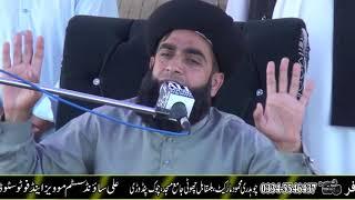 Allama Farooq-Ul-Hassan Qadri 10.11.2020