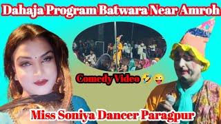 New Comedy Entertainment video | Dahaja Program Batwara Near Amroh | Makhnu Dahaja Party 