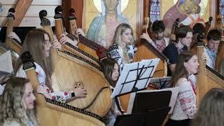 Koliada Rings Out Over the World — Над світом луна коляда. Ukrainian Youth Bandura Ensemble