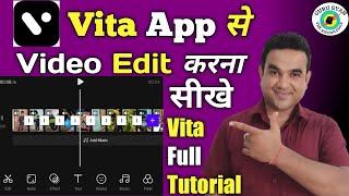 Vita App se Editing Kaise Kare | How To Edit Video in Vita @ManojDey