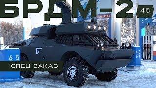 Обзор БРДМ-2. Покатушки. Застрял в снегу.