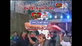 مصطفى ابوفواز عرس ابونجم لجميلي جميع الفنانين حلب  ترقص بعرس ابونجم