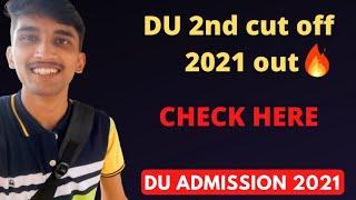 DU 2ND CUT OFF LIST OUT| DU CUT OFF 2021| DU BUZZ #ducutoff2021 #duadmission